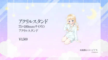 「亜里好るりは」2周年 記念グッズ - 画像 (6)