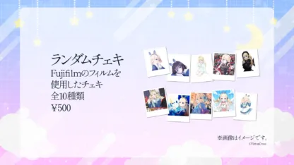 「亜里好るりは」2周年 記念グッズ - 画像 (4)