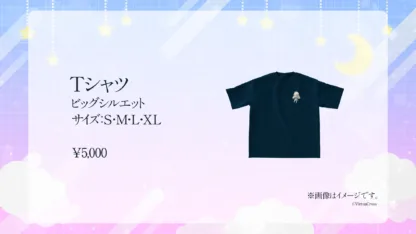 「亜里好るりは」2周年 記念グッズ - 画像 (7)